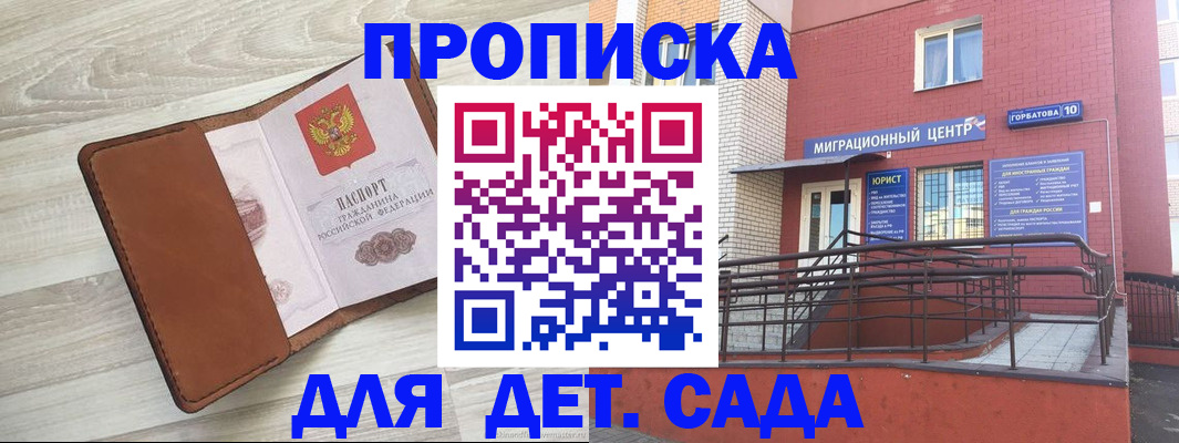 форма 3 в Камышине